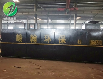 地埋式中欧官方网站