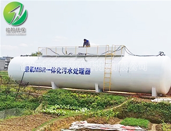 一体化生活中欧官方网站